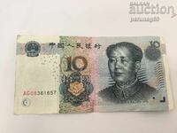 China 10 Yuan 2005