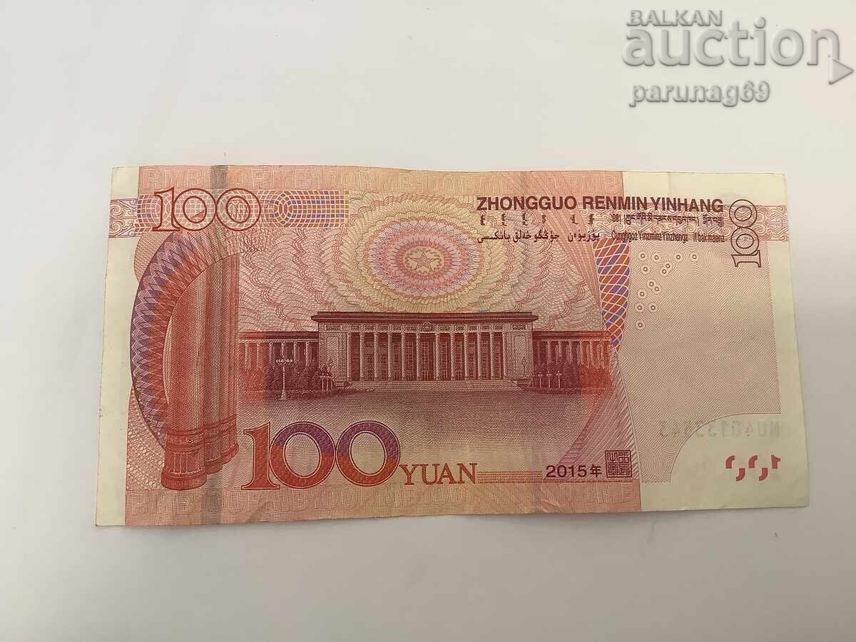 Κίνα 100 γιουάν 2005 με τιμή 24.00 BGN | € 12.27
