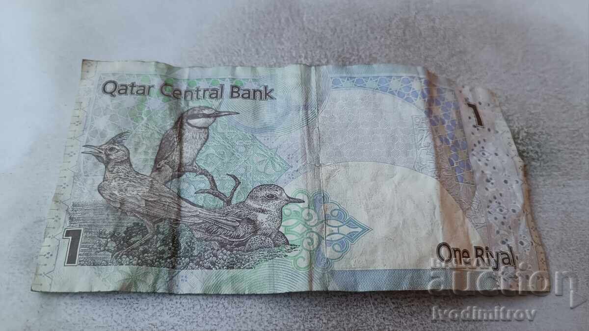 Κατάρ 1 ριάλ με τιμή 3.45 BGN | € 1.76 Κατάρ 1 ριάλ με τιμή 3.45 BGN | € 1.76
