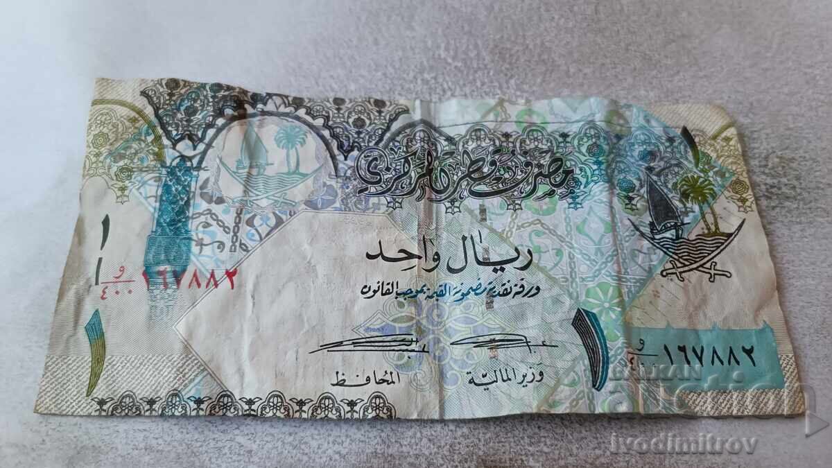 Κατάρ 1 ριάλ Κατάρ 1 ριάλ