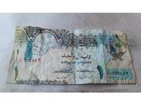 Κατάρ 1 ριάλ