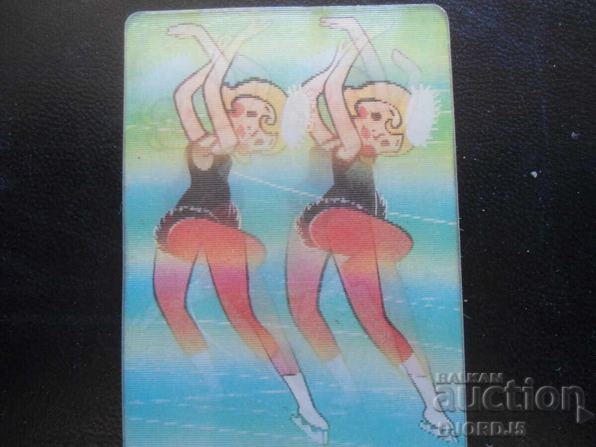 Old stereo calendar, 1986, Cartoon, Match-rematch with price 5.00 BGN | € 2.56