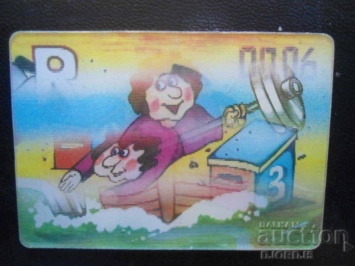 Calendar vechi stereo, 1986, Film de animație Calendar vechi stereo, 1986, Film de animație