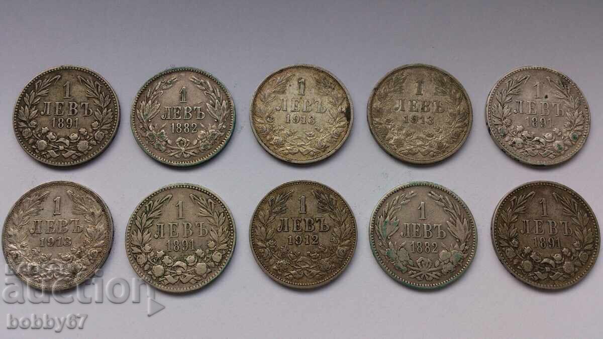 10 ασημένια νομίσματα του 1 λέβα του 1882, 1891, 1912 και 1913 με τιμή 195.00 BGN | € 99.70