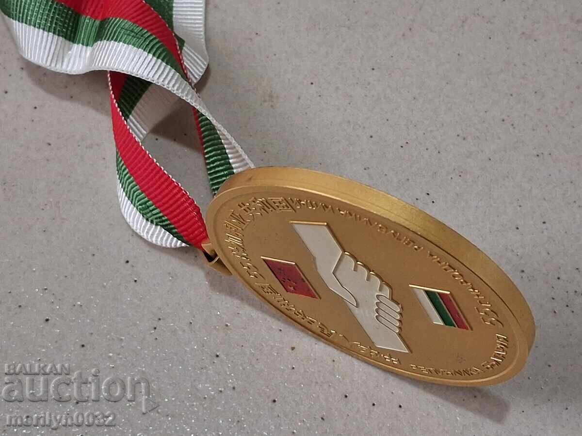 Μετάλλιο για τη βουλγαρο-κινεζική φιλία - 5 Μετάλλιο για τη βουλγαρο-κινεζική φιλία - 5