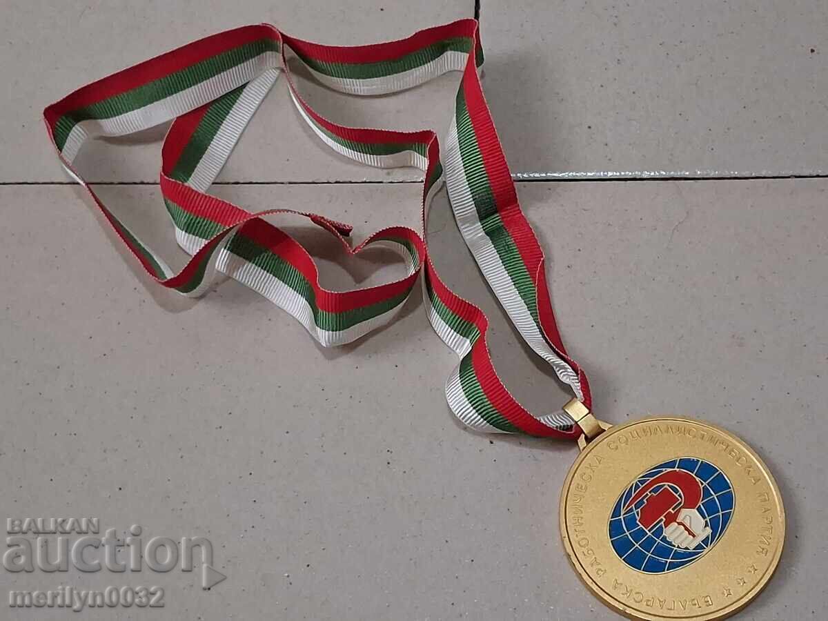 Μετάλλιο για τη βουλγαρο-κινεζική φιλία - 7 Μετάλλιο για τη βουλγαρο-κινεζική φιλία - 7