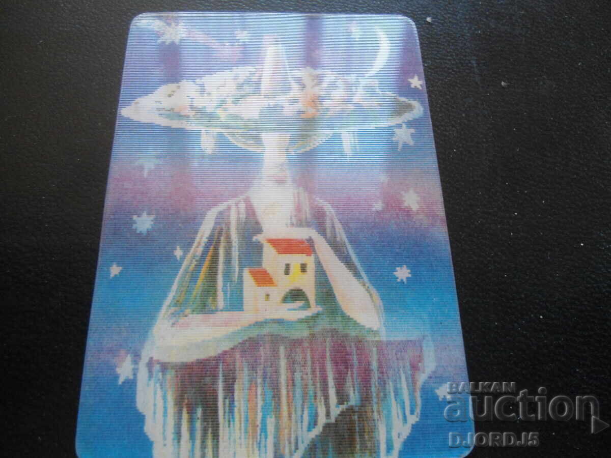 Παλιό στερεοφωνικό ημερολόγιο, 1990, Κινούμενο Σχέδιο "Κοlыbel’naya" με τιμή 5.00 BGN | € 2.56 Παλιό στερεοφωνικό ημερολόγιο, 1990, Κινούμενο Σχέδιο "Κοlыbel’naya" με τιμή 5.00 BGN | € 2.56