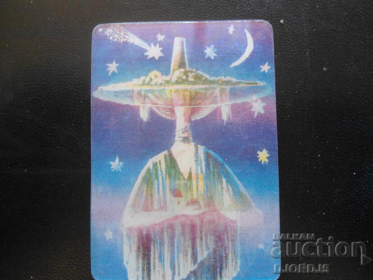 Παλιό στερεοφωνικό ημερολόγιο, 1990, Κινούμενο Σχέδιο "Κοlыbel’naya" Παλιό στερεοφωνικό ημερολόγιο, 1990, Κινούμενο Σχέδιο "Κοlыbel’naya"