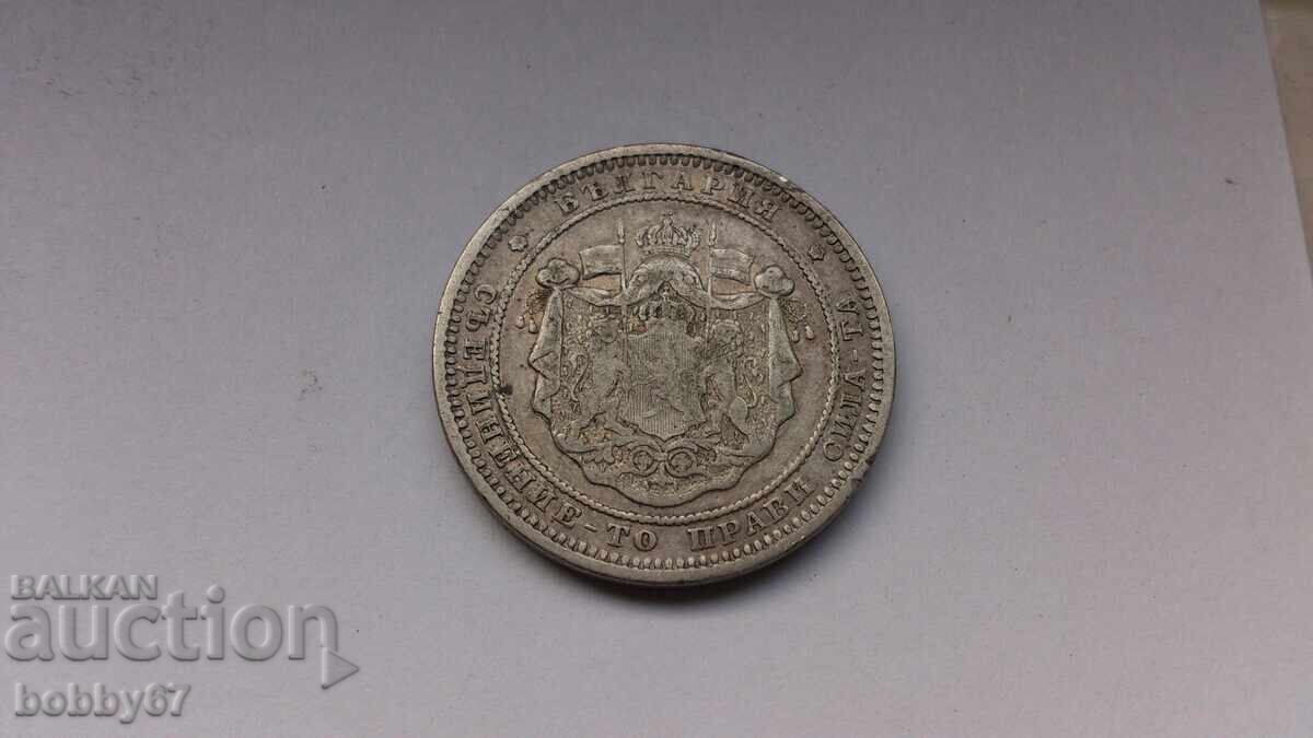 Livrarea Monedă de argint de 2 BGN 1882