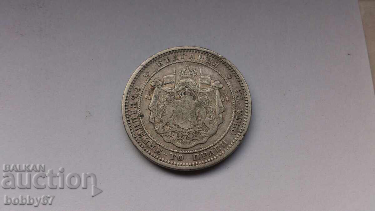 Сребърна монета от 2 лева 1882 година - 5
