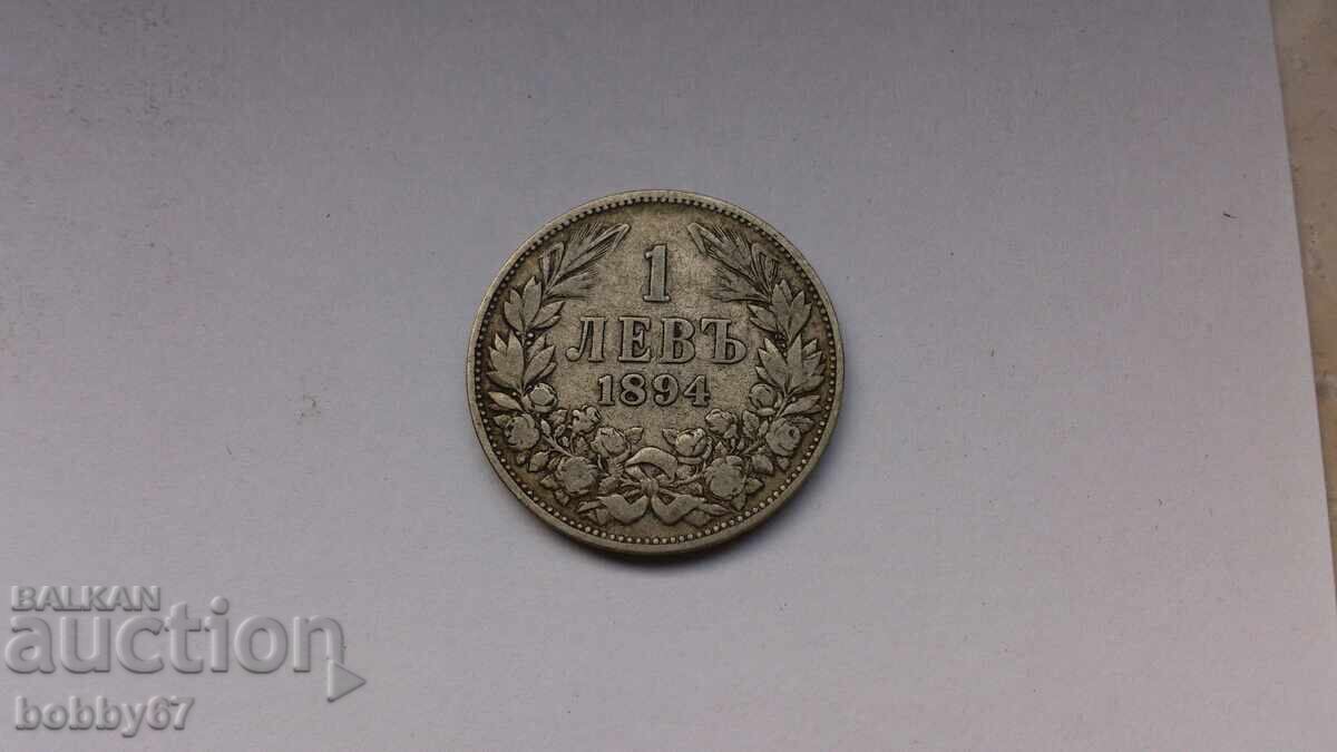 Silver coin of 1 lev 1894 with price 25.00 BGN | € 12.78 Silver coin of 1 lev 1894 with price 25.00 BGN | € 12.78