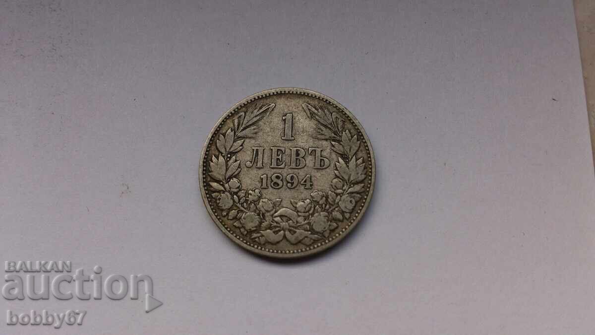 Auction Silver coin of 1 lev 1894 Auction Silver coin of 1 lev 1894