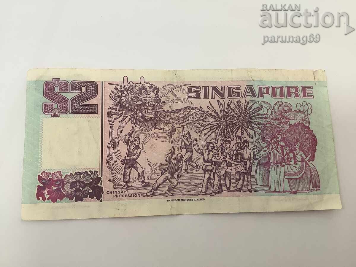 Σιγκαπούρ 2 δολάρια 1991 με τιμή 2.00 BGN | € 1.02