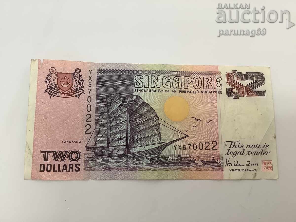 Σιγκαπούρ 2 δολάρια 1991
