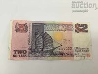 Σιγκαπούρ 2 δολάρια 1991