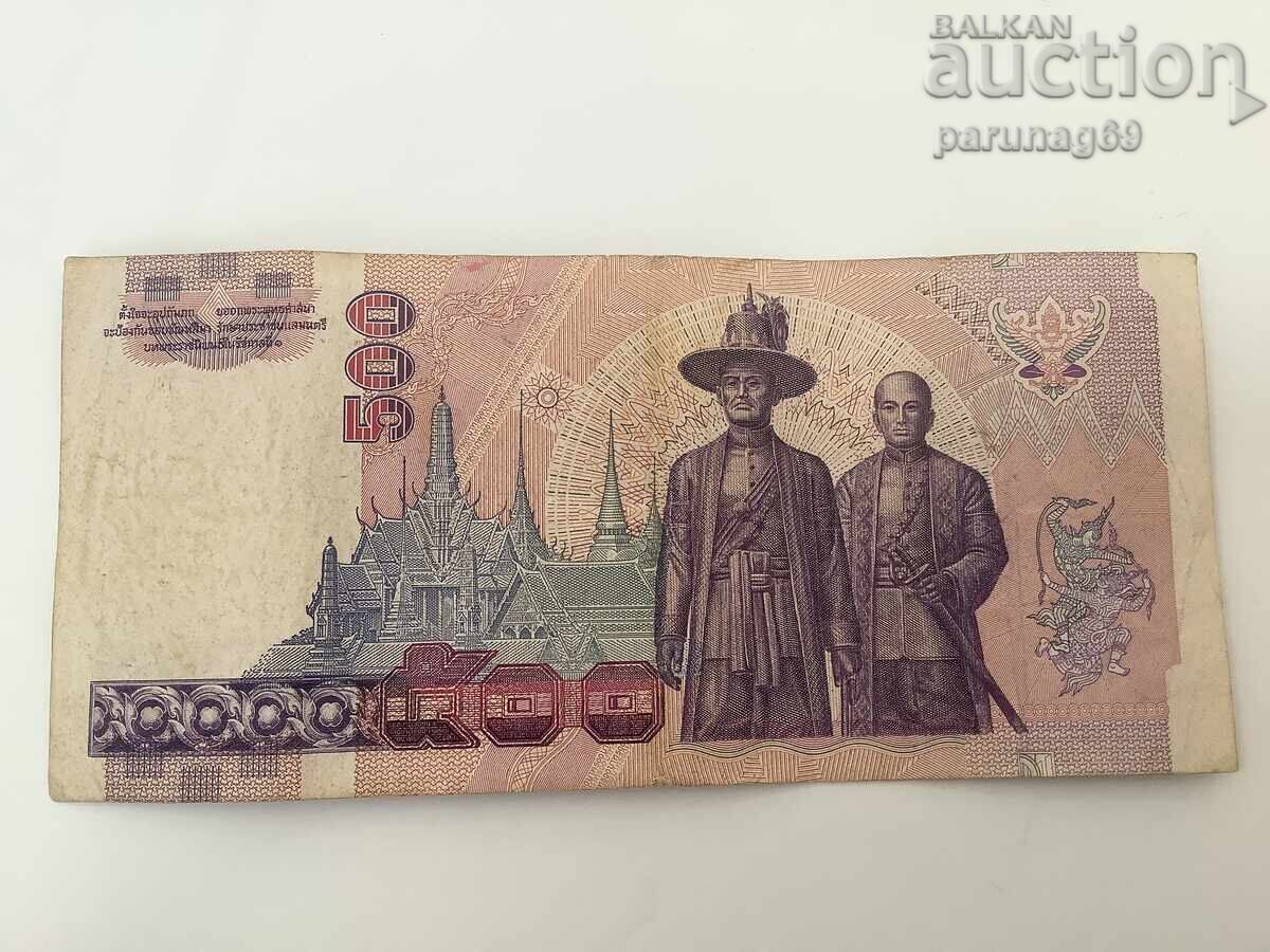 Ταϊλάνδη 500 μπατ 1996 με τιμή 25.00 BGN | € 12.78