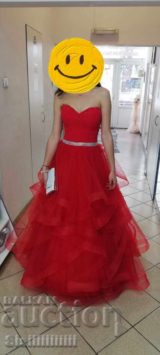 Δημοπρασία Φόρεμα μπάλας