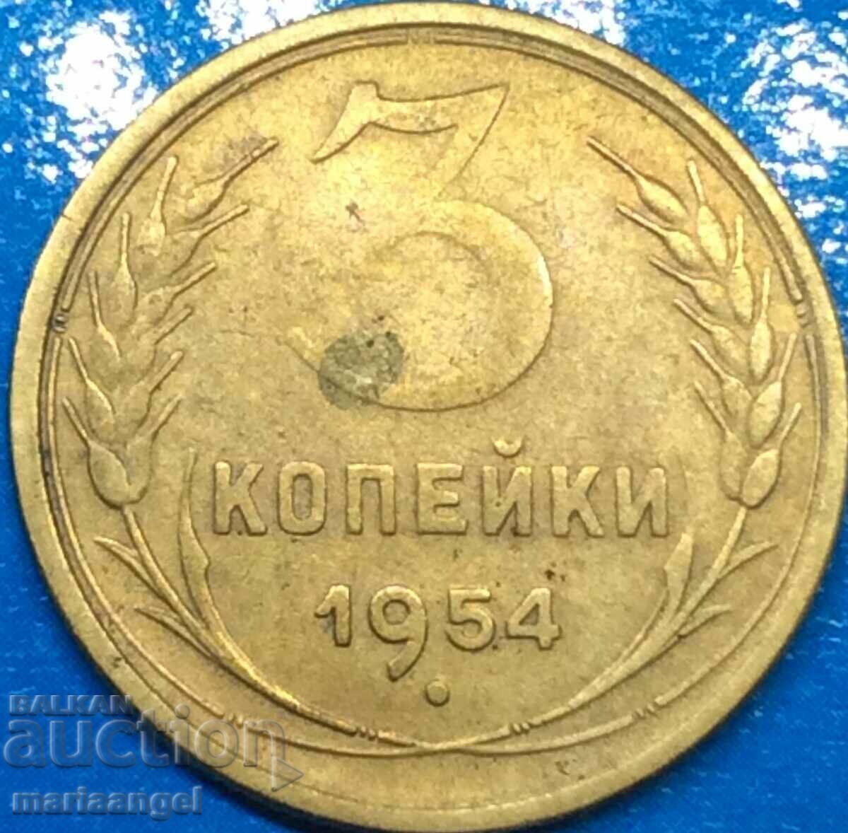 3 kopecks 1954 Russia USSR Stalin 3 kopecks 1954 Russia USSR Stalin