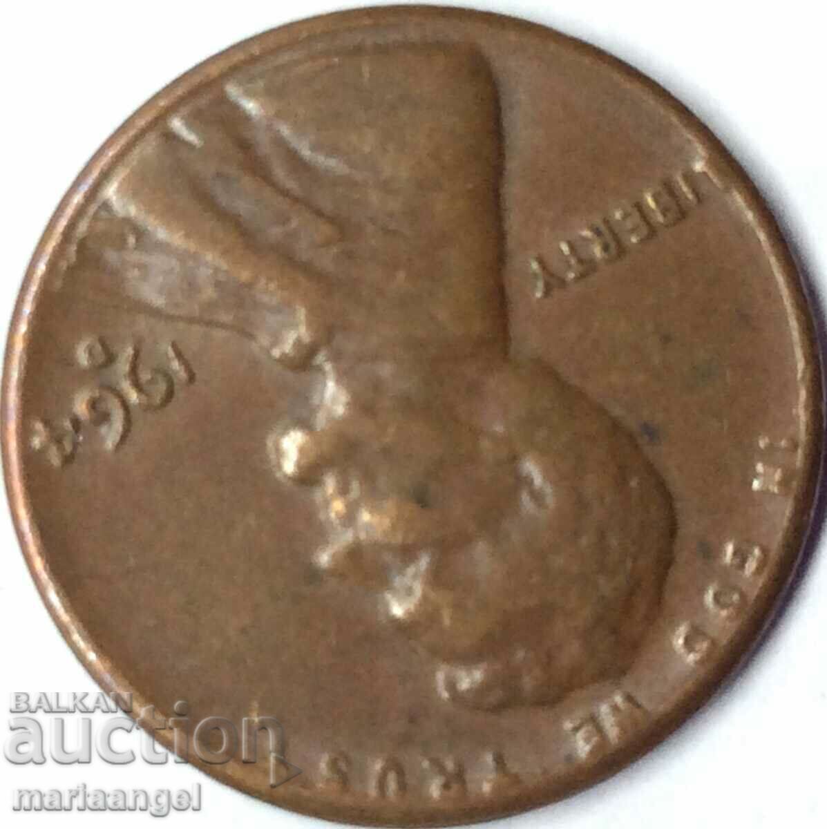 Livrarea 1 cent 1964 Președintele SUA Lincoln