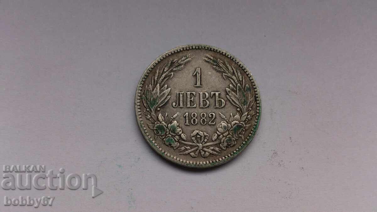 Auction  Silver coin of 1 lev 1882