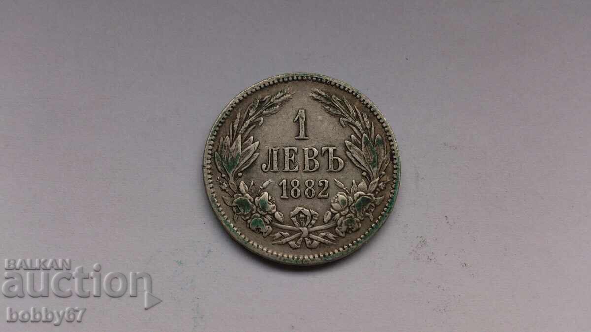 Delivery of Silver coin of 1 lev 1882
