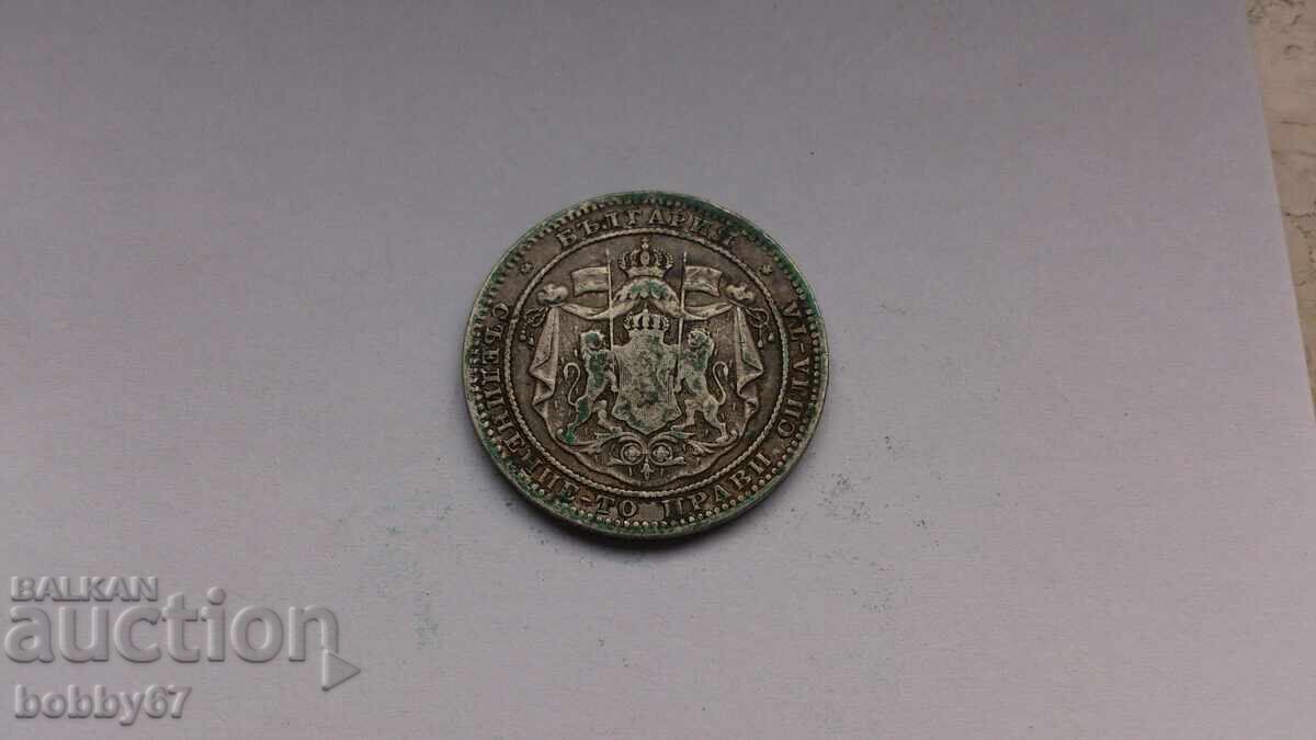 Silver coin of 1 lev 1882 - 5