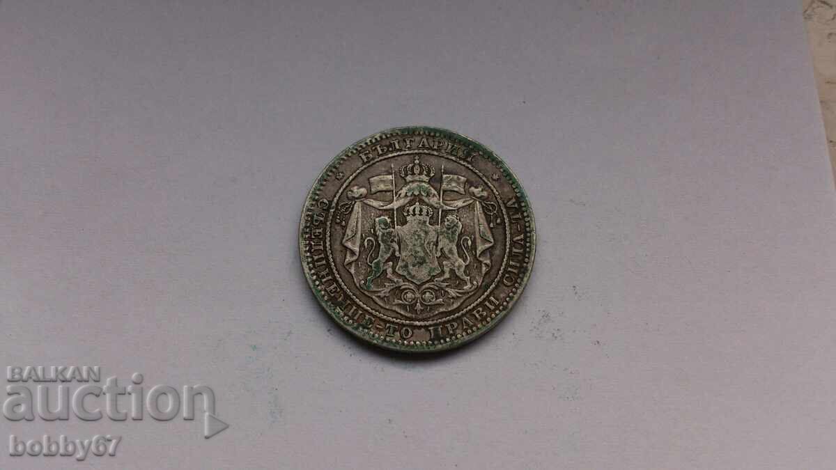 Silver coin of 1 lev 1882 - 6