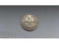 Coin from 20 stotinki 1906 year