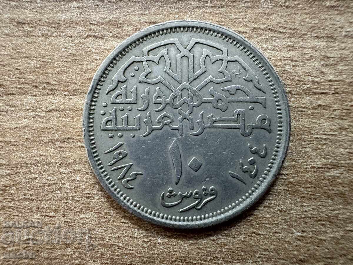 Egipt - 10 piaștri (1984)