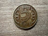 Казахстан - 5 тенгета (2000)