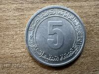 Алжир - 5 сантима (1974) - ФАО - Втори петгодишен план