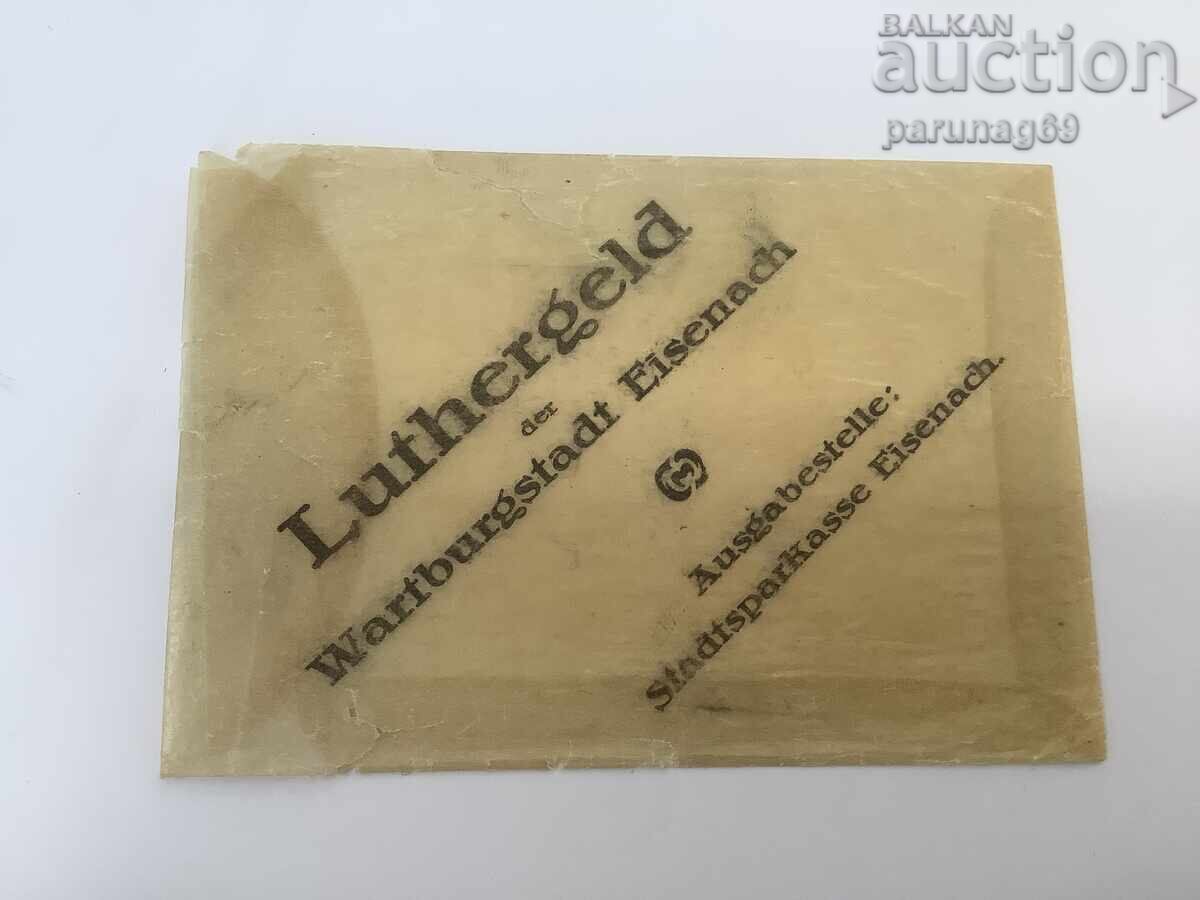 Germany Emergency Packaging Germany Emergency Packaging