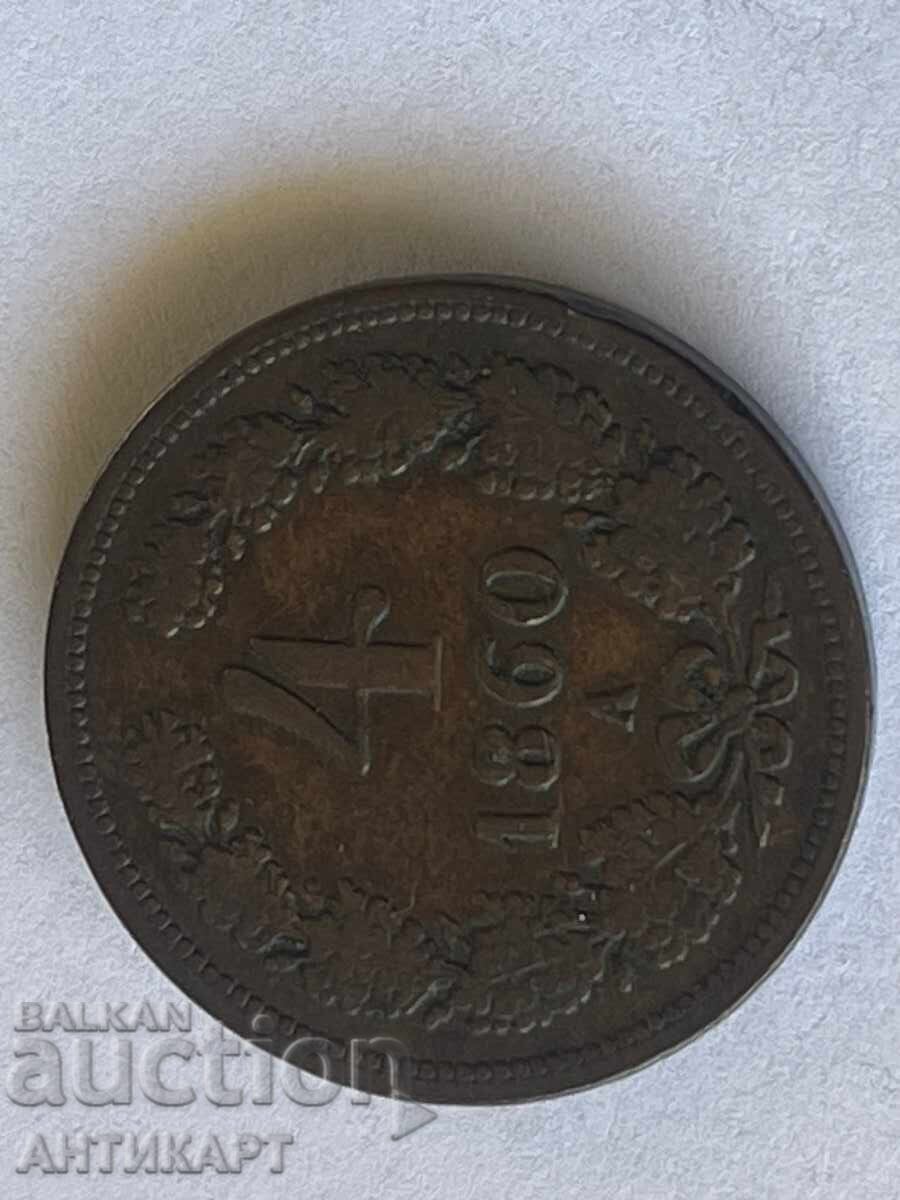 Copper coin Austria 4 kreutzer 1860 with price 10.00 BGN | € 5.11 Copper coin Austria 4 kreutzer 1860 with price 10.00 BGN | € 5.11