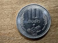 Лаос - 10 ата (1980)