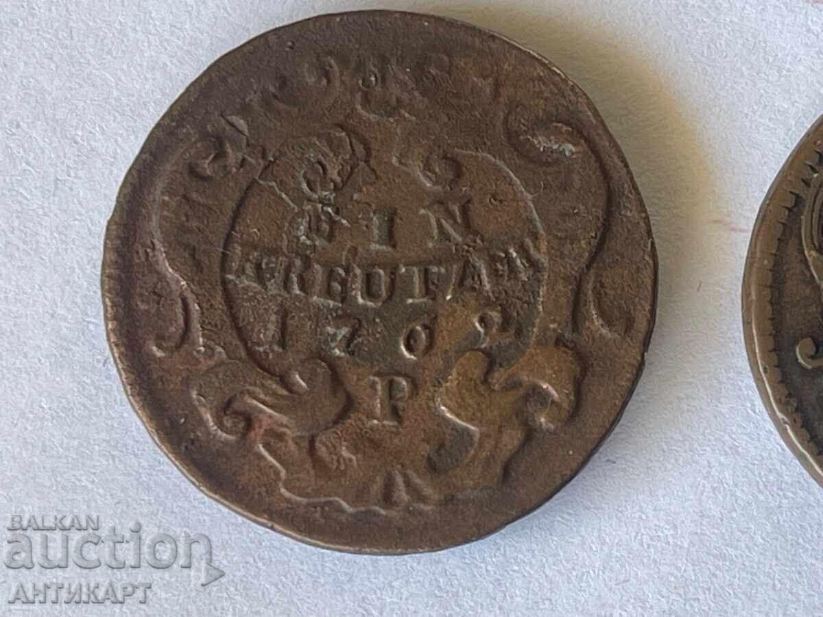 Delivery of 2 pieces copper coin Austria ein kreutzer 1762, 1763 Delivery of 2 pieces copper coin Austria ein kreutzer 1762, 1763