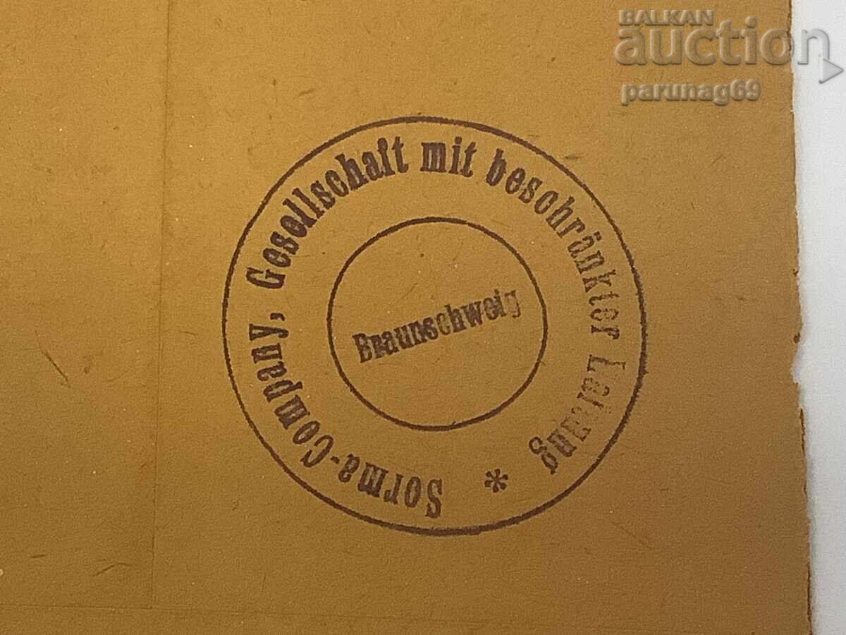 Germany Emergency Packaging with price 2.00 BGN | € 1.02