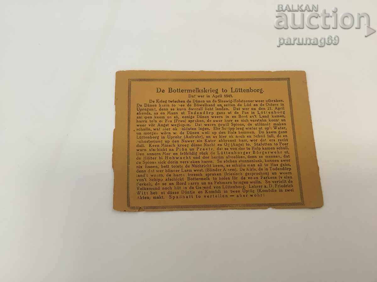 Auction  Germany Emergency Packaging