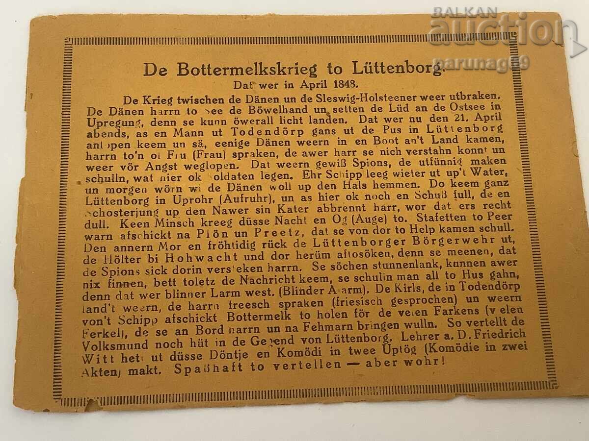 Delivery of Germany Emergency Packaging