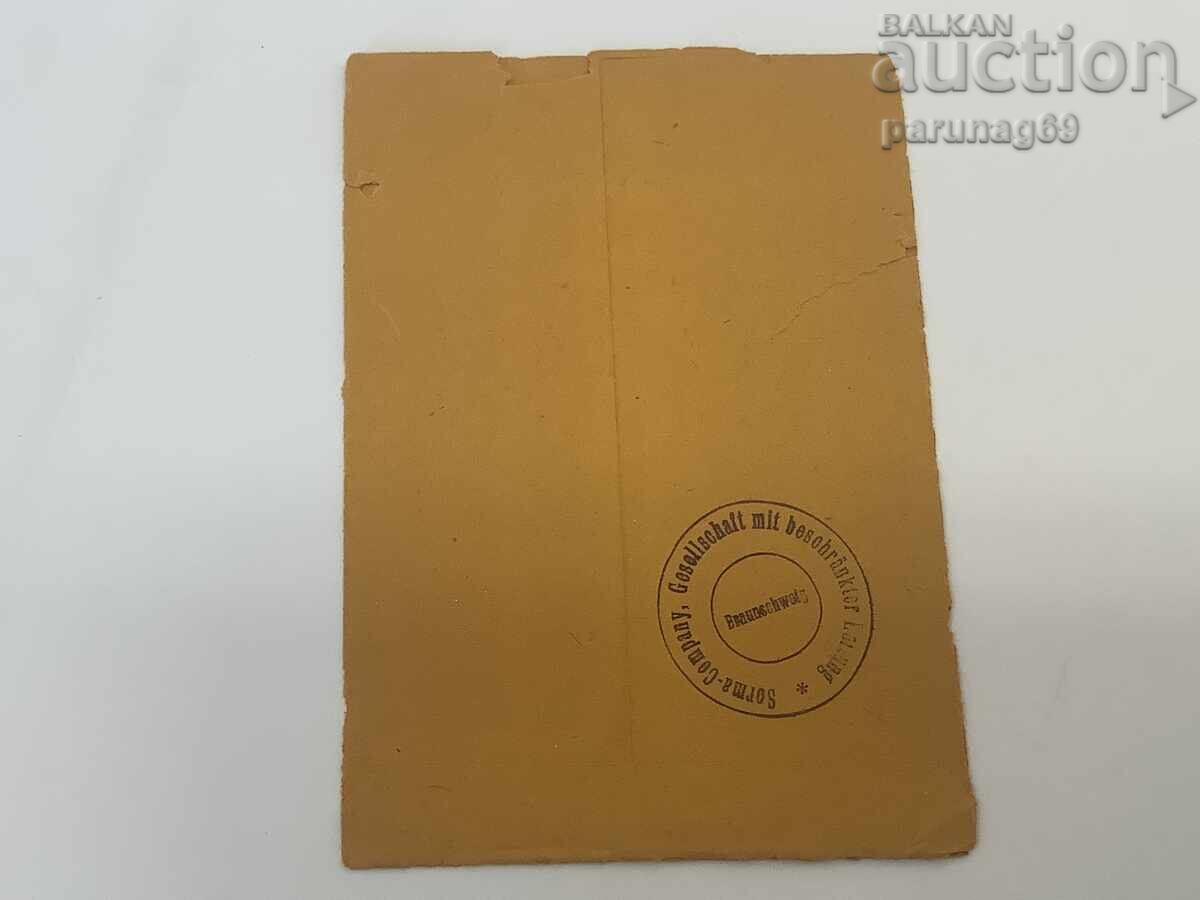 Germany Emergency Packaging