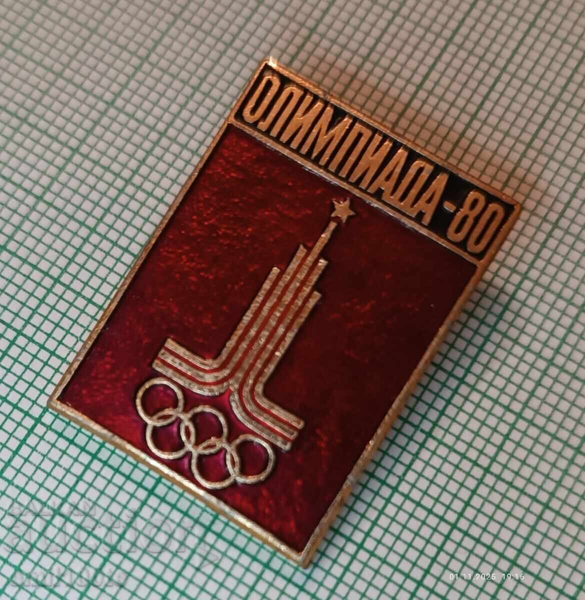 Badge - Moscow 1980 Olympics with price 2.00 BGN | € 1.02 Badge - Moscow 1980 Olympics with price 2.00 BGN | € 1.02