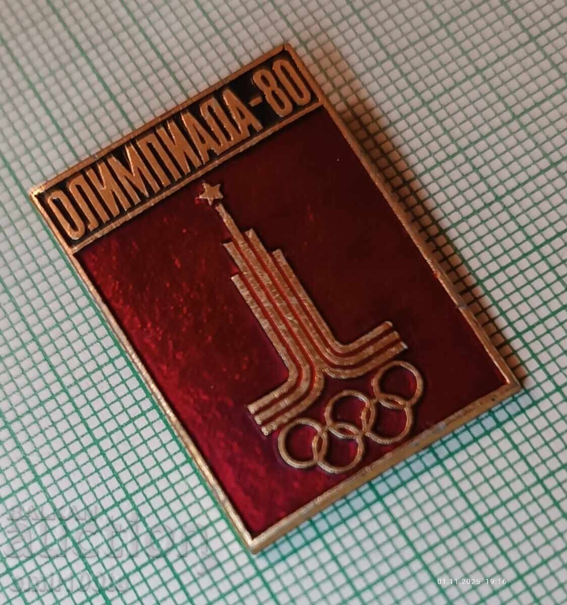 Auction Badge - Moscow 1980 Olympics Auction Badge - Moscow 1980 Olympics