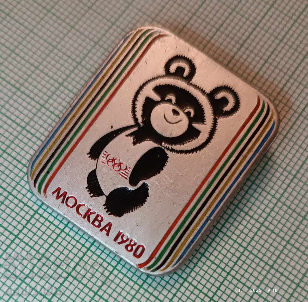 Значка- Олимпиадата Москва 1980 Миша с цена 3.00 лв. | € 1.53