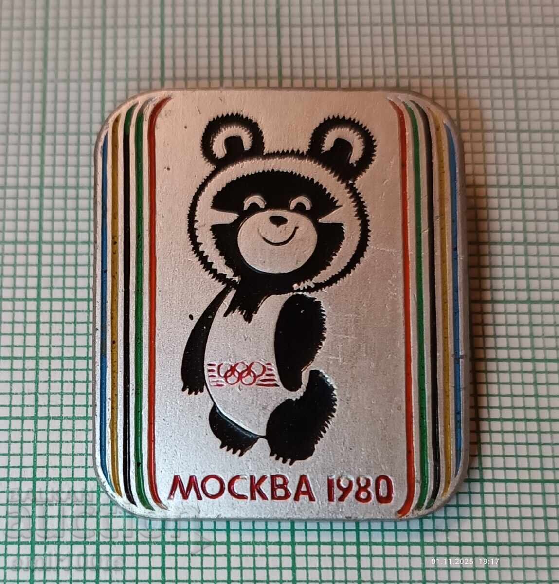 Значка- Олимпиадата Москва 1980 Миша