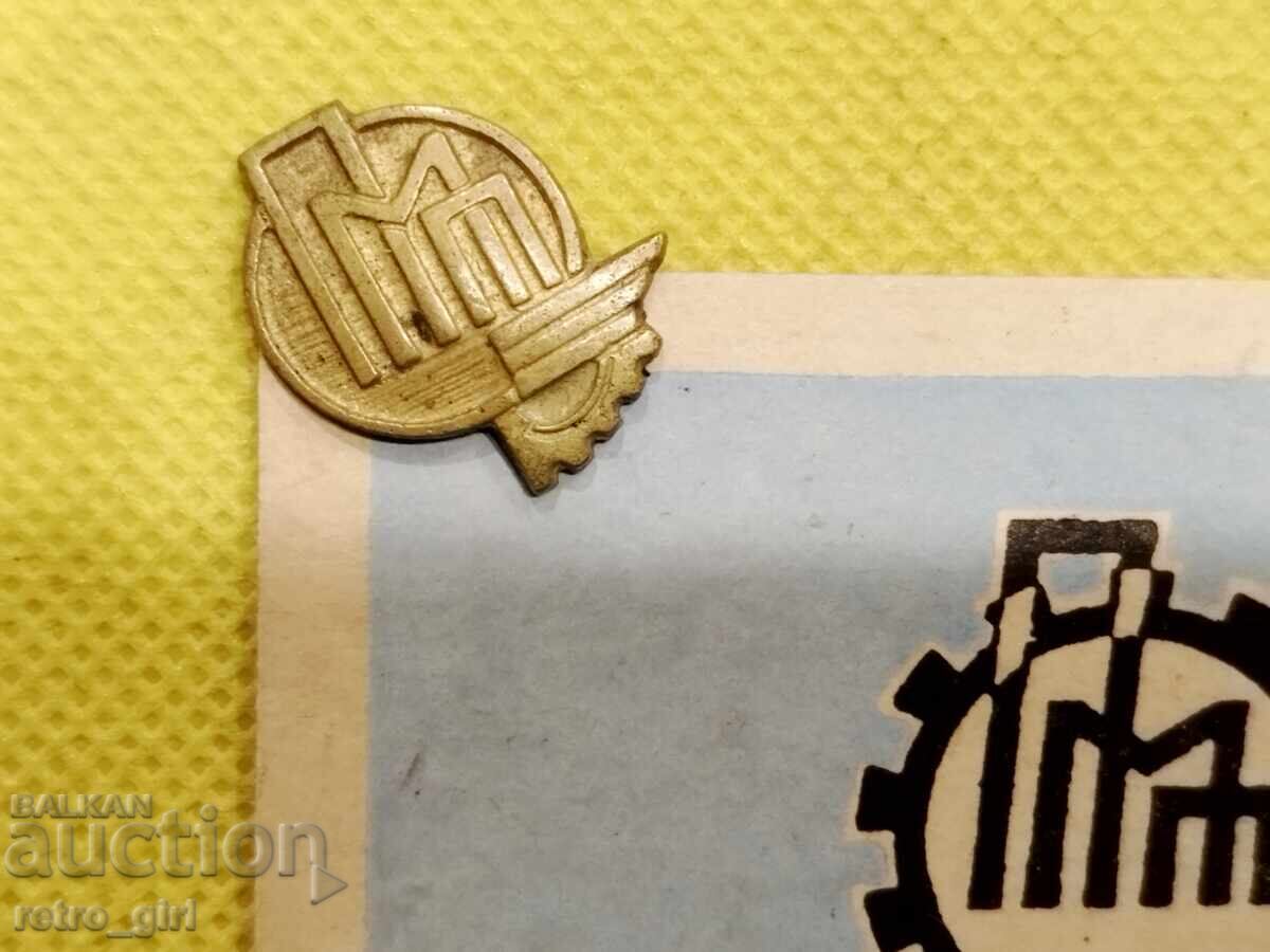 Κάρτα και σήμα της Διεθνούς Έκθεσης Φιλιππούπολης με τιμή 24.90 BGN | € 12.73 Κάρτα και σήμα της Διεθνούς Έκθεσης Φιλιππούπολης με τιμή 24.90 BGN | € 12.73