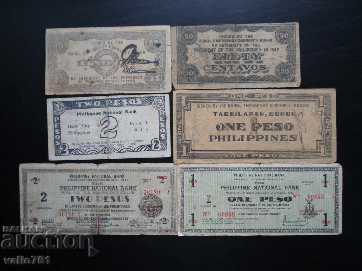 Παράδοση ΦΙΛΙΠΙΝΕΣ ΣΕΤ 20 ΤΡΑΠΕΖΟΓΡΑΜΜΑΤΙΩΝ 1941/42/44/45 ΕΤΩΝ Παράδοση ΦΙΛΙΠΙΝΕΣ ΣΕΤ 20 ΤΡΑΠΕΖΟΓΡΑΜΜΑΤΙΩΝ 1941/42/44/45 ΕΤΩΝ