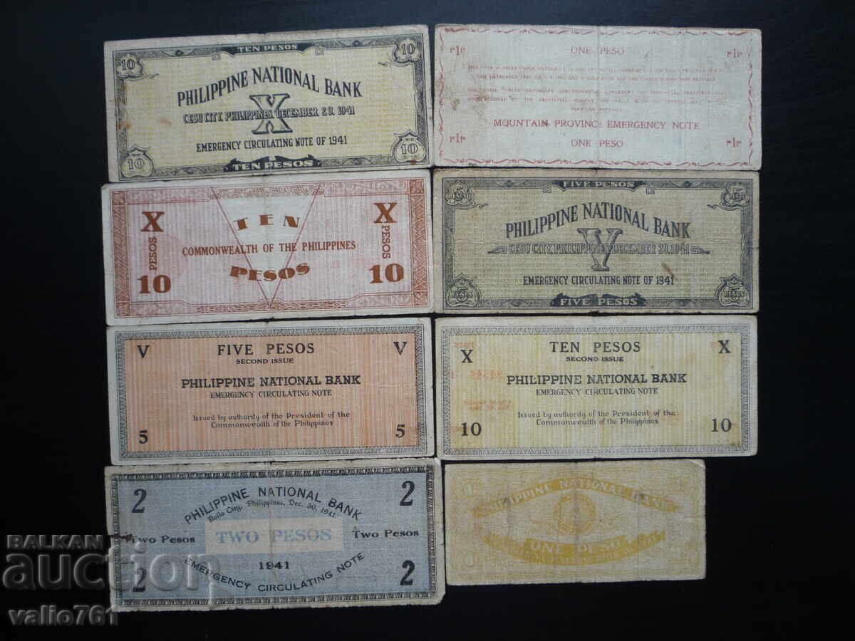 ΦΙΛΙΠΙΝΕΣ ΣΕΤ 20 ΤΡΑΠΕΖΟΓΡΑΜΜΑΤΙΩΝ 1941/42/44/45 ΕΤΩΝ - 7 ΦΙΛΙΠΙΝΕΣ ΣΕΤ 20 ΤΡΑΠΕΖΟΓΡΑΜΜΑΤΙΩΝ 1941/42/44/45 ΕΤΩΝ - 7