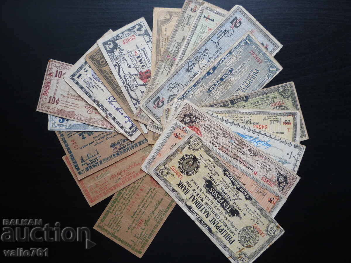 ΦΙΛΙΠΙΝΕΣ ΣΕΤ 20 ΤΡΑΠΕΖΟΓΡΑΜΜΑΤΙΩΝ 1941/42/44/45 ΕΤΩΝ ΦΙΛΙΠΙΝΕΣ ΣΕΤ 20 ΤΡΑΠΕΖΟΓΡΑΜΜΑΤΙΩΝ 1941/42/44/45 ΕΤΩΝ