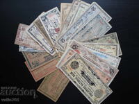 ΦΙΛΙΠΙΝΕΣ ΣΕΤ 20 ΤΡΑΠΕΖΟΓΡΑΜΜΑΤΙΩΝ 1941/42/44/45 ΕΤΩΝ