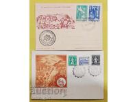 Πανηγύρι της Φιλιππούπολης, καρτ ποστάλ 2 τεμάχια