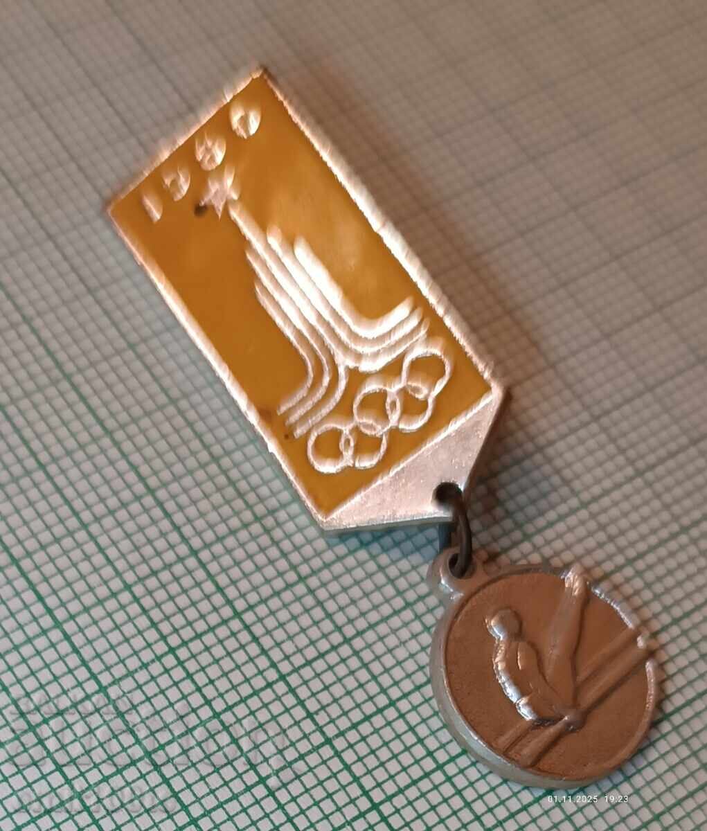 Σηματάκι - Ολυμπιάδα Μόσχα 1980 Ενόργανη Γυμναστική με τιμή 3.00 BGN | € 1.53